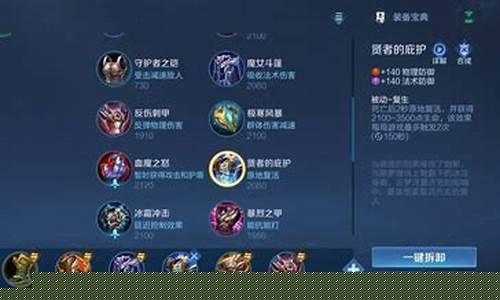 起凡夏侯渊第一视角_起凡夏侯渊出装