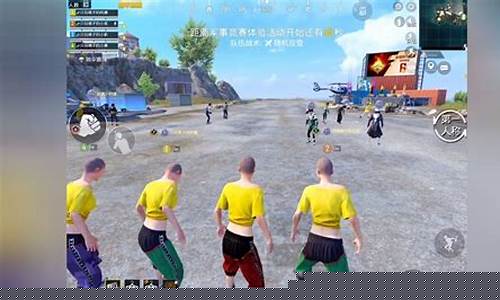 和平精暗夜危机的小视频_和平精英小新师徒