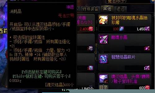 dnf附魔卡_DNF附魔卡片升级概率