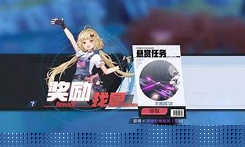 幻塔怎么获得资格_幻塔怎么找回原来的好