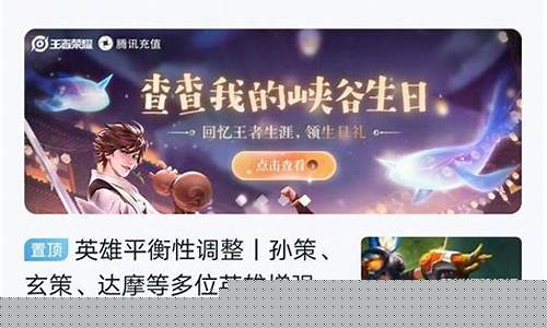 王者荣耀苹果账号怎么转安卓2021年的_