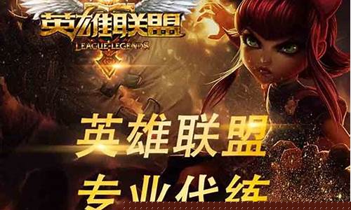 yy联盟陪玩公会_lol陪玩接单yy公会