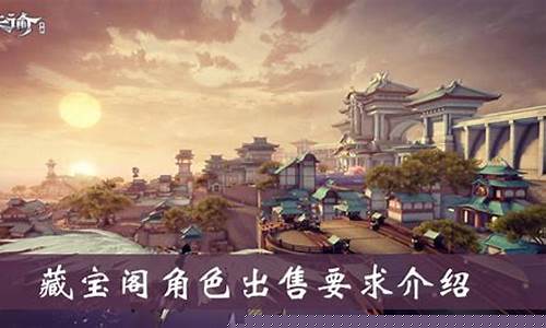 天谕藏宝阁_天谕藏宝阁点卡版