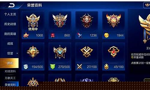 王者荣耀最高v几_王者荣耀现在最高v几