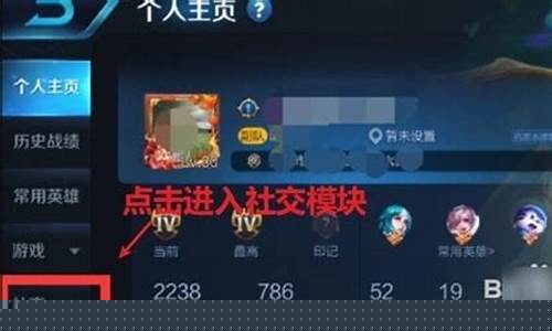 王者荣耀定位功能怎么开启?_王者荣耀定位