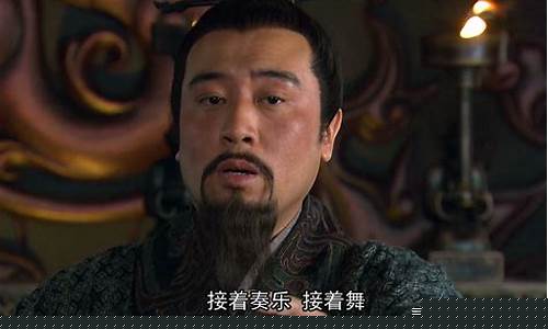 接着奏乐接着舞猜一王者荣耀英雄_接着奏乐