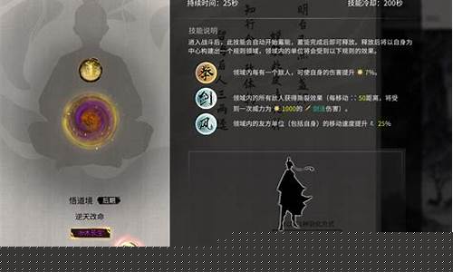 鬼谷八荒道魂_鬼谷八荒道魂纯度怎么100