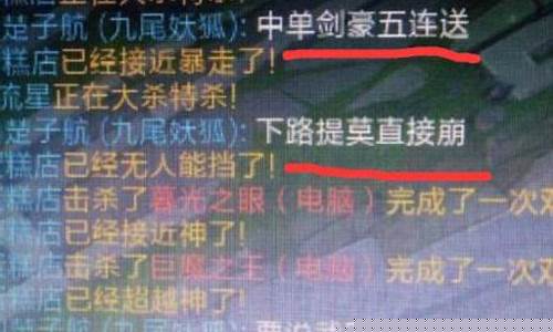 lol打油诗_打油诗的诗句