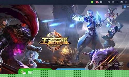 腾讯手游助手玩王者荣耀有什么用_腾讯手游