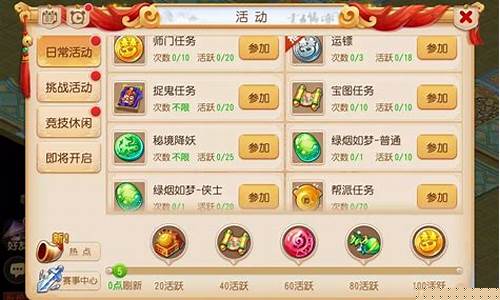 梦幻西游手游怎么赚钱2021最新版_梦幻