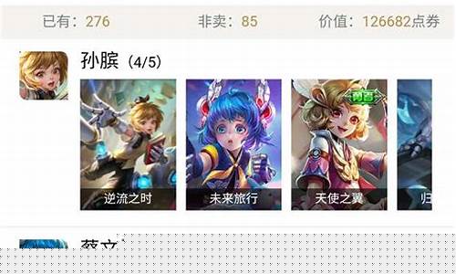 王者荣耀充钱的都是冤大头_王者充钱真的好