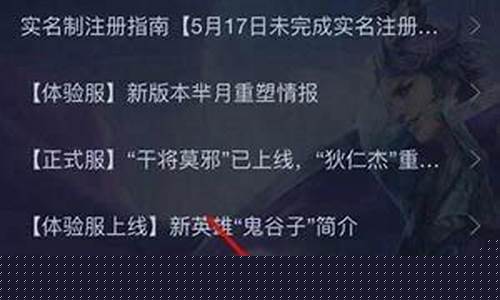怎么联系到王者荣耀人工客服_如何联系到王者荣耀的人工客服