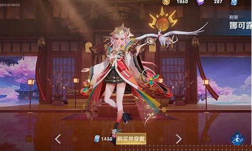 王者荣耀即将上线新皮肤爆料怎么获得_王者