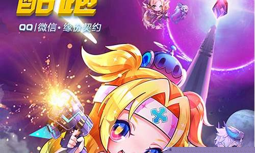 天天酷跑3d_天天酷跑3d版