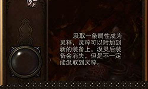 斗战神vip等级_斗战神vip