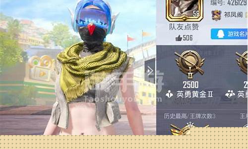 和平精英发卡网最低价_和平精英低价发卡卡