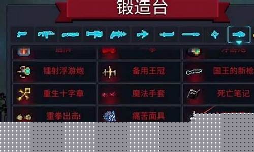 元气骑士舰长徽章有什么用_元气骑士警长海