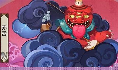 赤舌哪里多燕鹿_赤舌哪里多