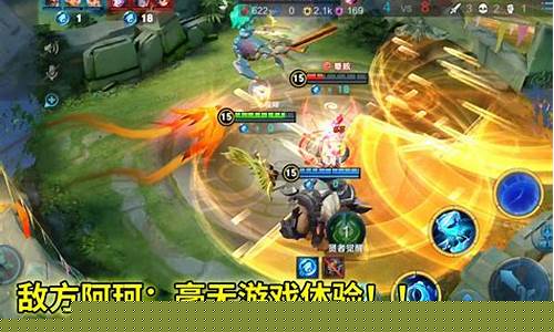 王者荣耀无限火力2024最新版_王者荣耀