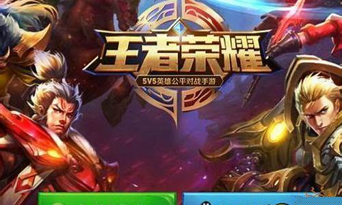 王者荣耀什么时候出的2022年新英雄_王