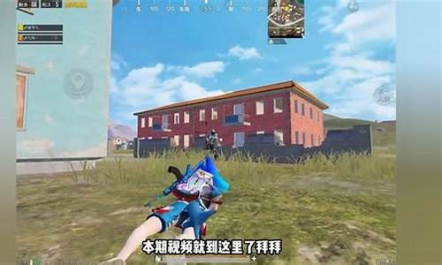 和平精英身法教学大全_和平精英身法小技巧