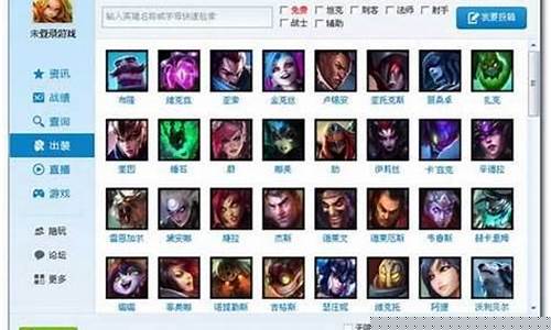 lolduowan_lol多玩官网