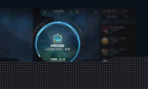 英雄联盟手游匹配机制必输局_lol手游匹