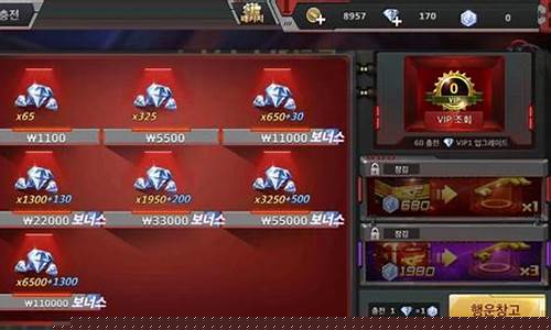 如果玩游戏充钱怎样找回记录_如果玩游戏充