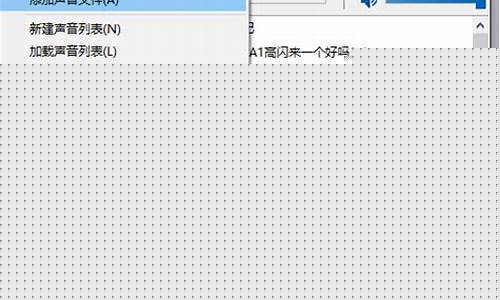 如何在游戏里播放音乐给别人听了_如何在游