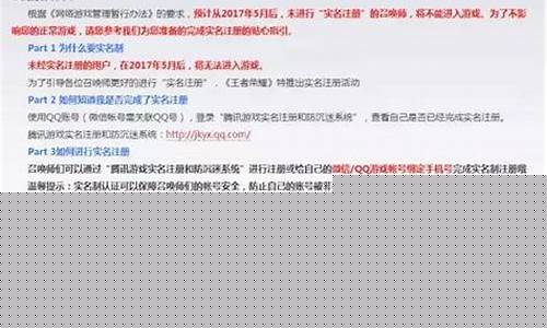 学生党不用实名认证的游戏