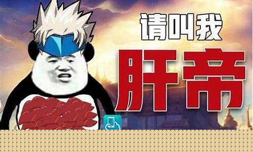 如何成为游戏代肝_如何成为游戏代肝主播