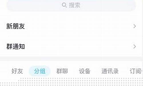 qq游戏账号存在风险_qq游戏账号存在风