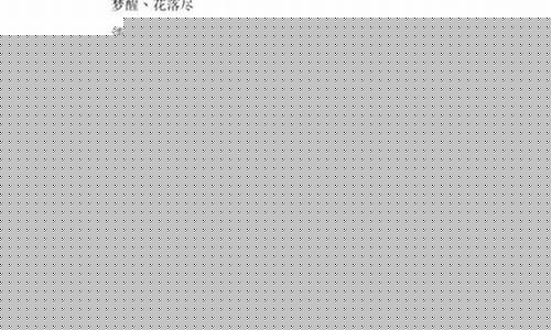 女游戏名字简单气质