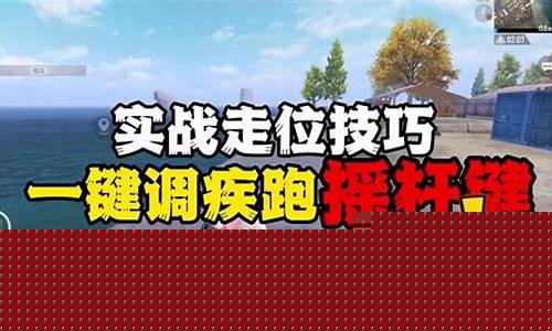 和平精英一键试玩_和平精英一键试玩 免安