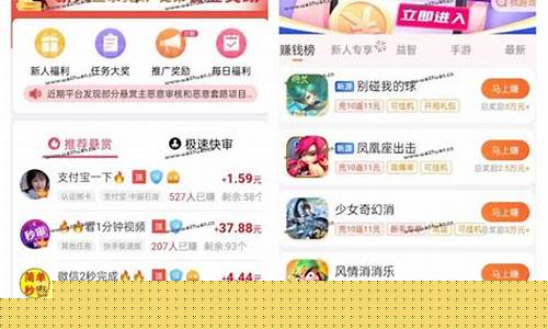 哪个游戏一天挣20元_哪个游戏一天挣20