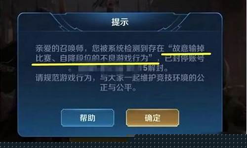 啥游戏板砖不封号