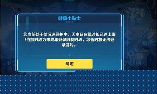 2022未成年游戏时间_2021未成年游