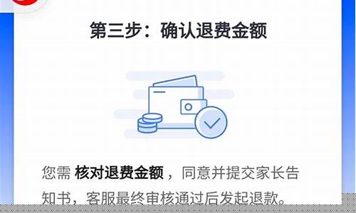 王者荣耀成年全额退款_王者荣耀成年退款退