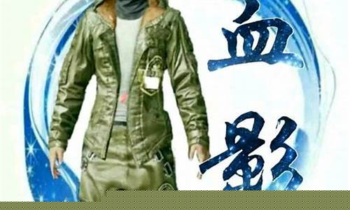 和平精英身法头像 大佬_和平精英身法头像
