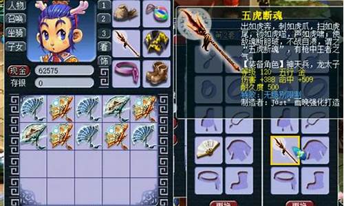 梦幻西游藏宝阁交易平台_梦幻西游藏宝阁交