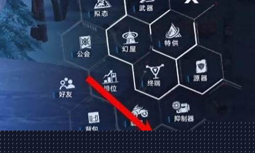 幻塔怎么登录_幻塔怎么改手机绑定