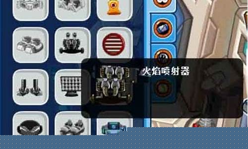 赛尔号火焰枪哪里弄_赛尔号火焰推进器怎么