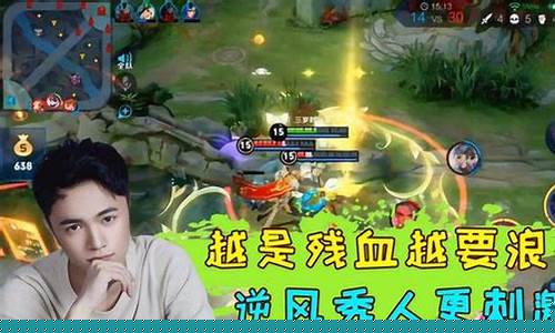王者荣耀骚白哪里人_王者荣耀骚白去哪了