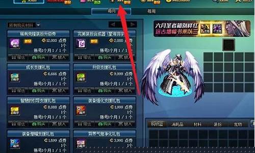 dnf卡武器_dnf卡武器bug