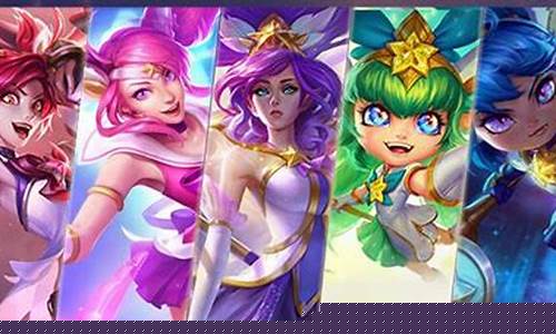 魔法少女皮肤系列_魔法少女皮肤