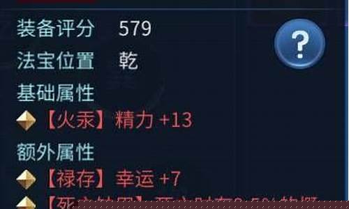 倩女幽魂东皇钟_倩女幽魂东皇钟做什么用