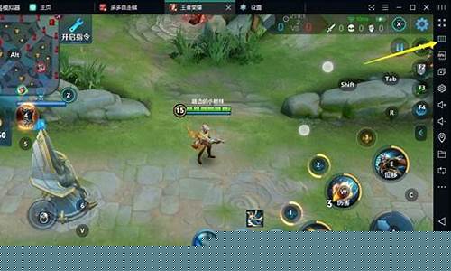 王者荣耀模拟器怎么设置和lol一样_王者