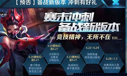 王者荣耀s111赛季皮肤_王者荣耀s11