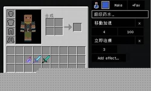 ios我的世界修改器_我的世界的修改器