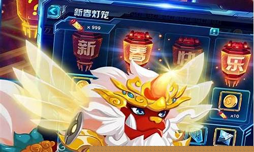 赛尔号端游互通版_赛尔号互通版官方